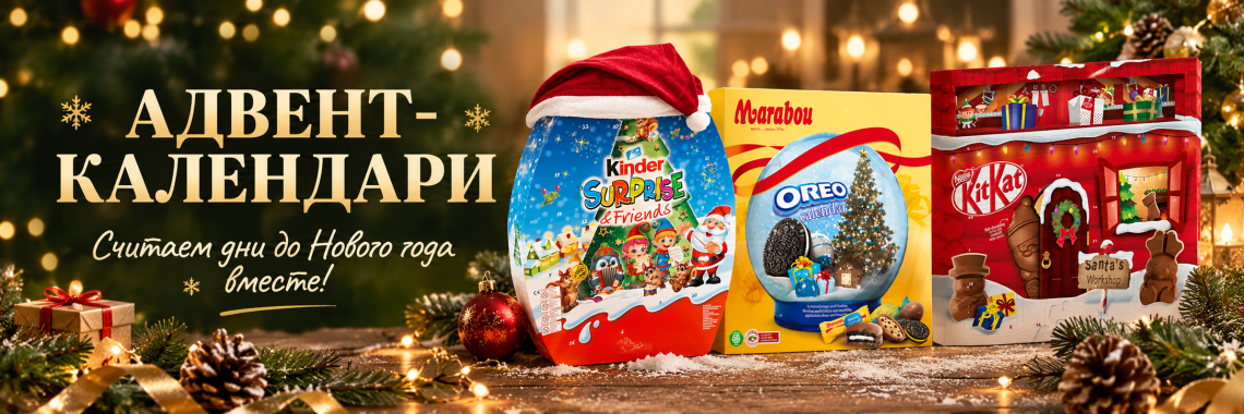 Адвенты