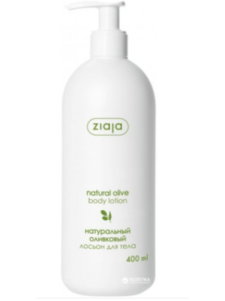 Молочко для тела ZIAJA Ihupiim Natural Olive 400мл увлажняющее