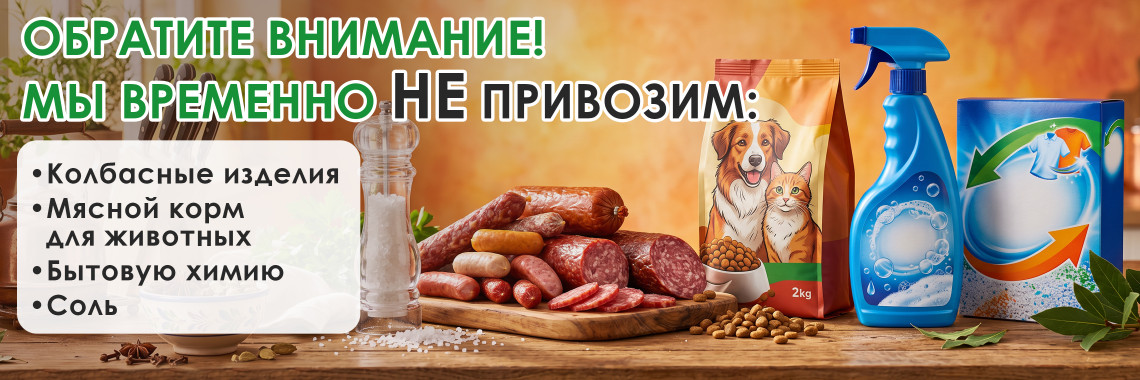 Временно